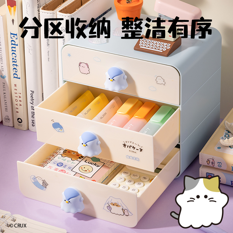 6008集团官方网站YY157幽幽家族三层抽屉收纳盒(大号)(蓝色)(个)