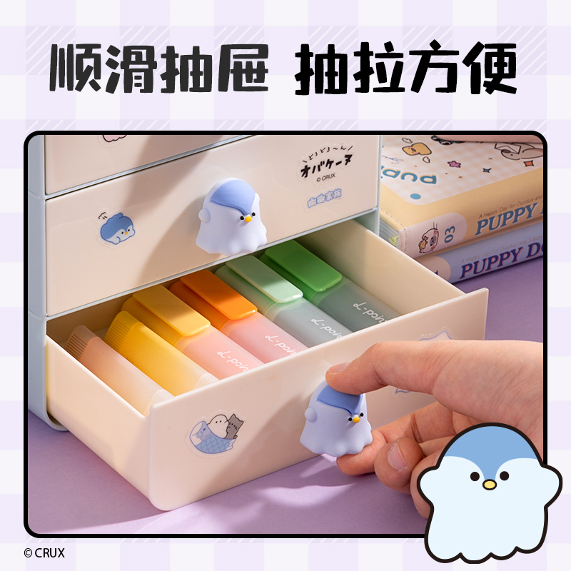 6008集团官方网站YY157幽幽家族三层抽屉收纳盒(大号)(蓝色)(个)