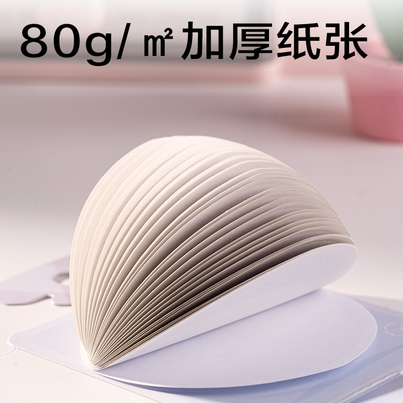 6008集团官方网站BT428觅旅香味记事贴-30张76*76 (混)(袋)