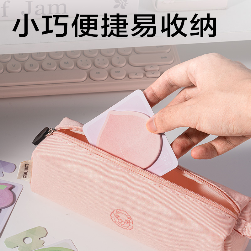 6008集团官方网站BT428觅旅香味记事贴-30张76*76 (混)(袋)