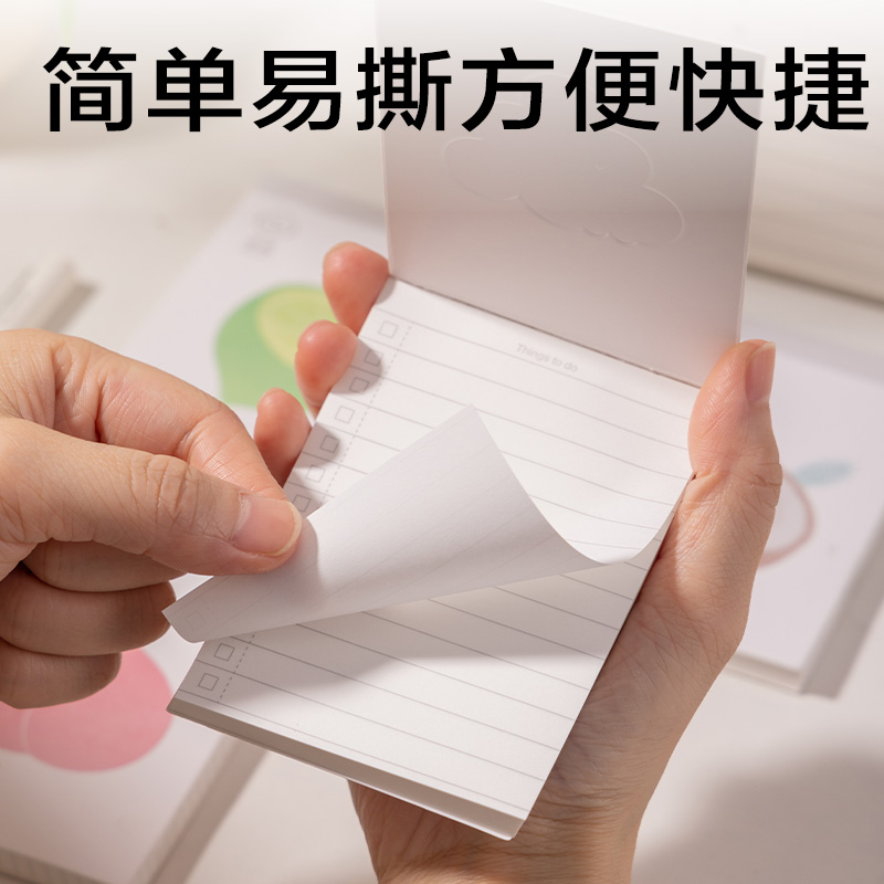6008集团官方网站BQ121香味便签本(觅旅)(本）