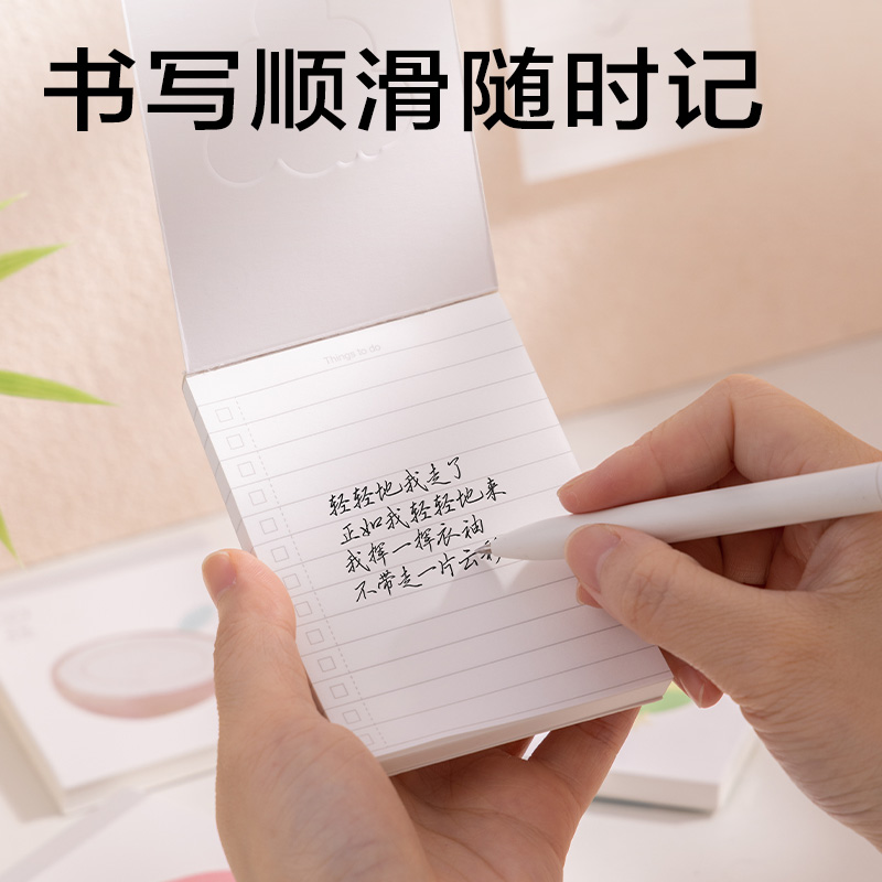 6008集团官方网站BQ121香味便签本(觅旅)(本）