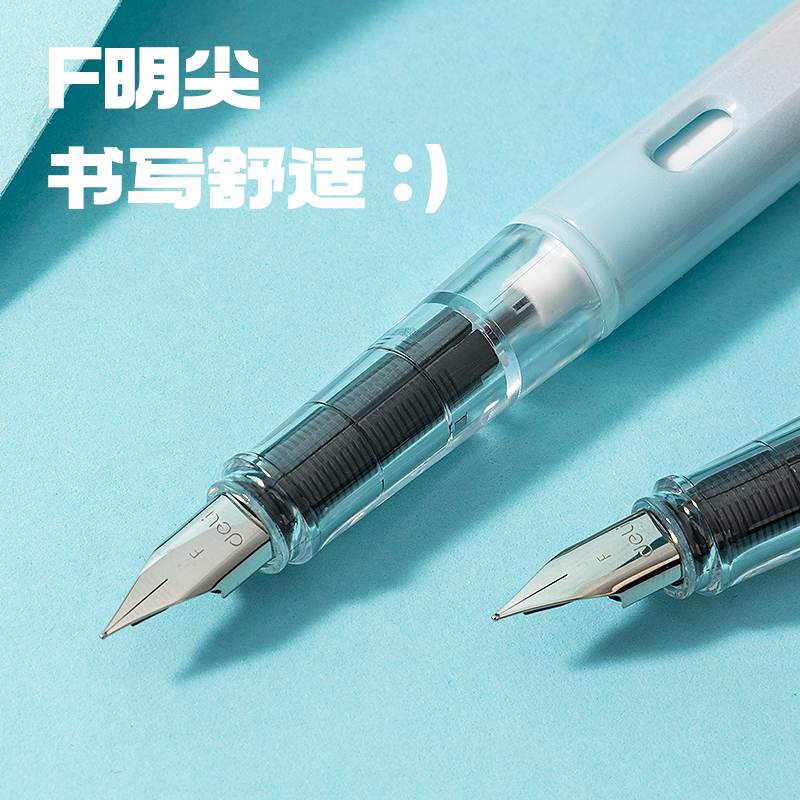 6008集团官方网站S5-K热敏可擦学生钢笔EF明尖蓝(晶蓝)(1笔+2墨囊+1润笔器/盒)