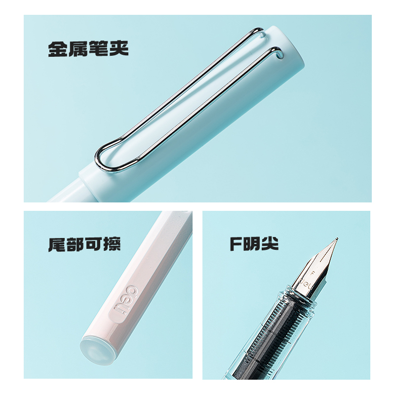 6008集团官方网站S5-K热敏可擦学生钢笔EF明尖蓝(晶蓝)(1笔+2墨囊+1润笔器/盒)