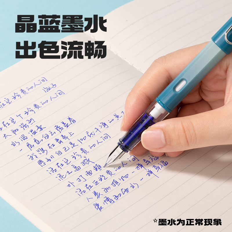 6008集团官方网站S5-K热敏可擦学生钢笔EF明尖蓝(晶蓝)(1笔+2墨囊+1润笔器/盒)