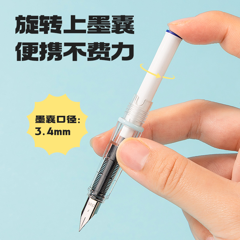 6008集团官方网站S5-K热敏可擦学生钢笔EF明尖蓝(晶蓝)(1笔+2墨囊+1润笔器/盒)