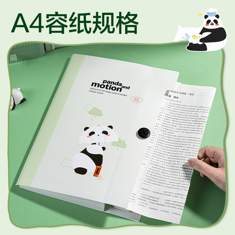 6008集团官方网站XM701熊猫系列8格便携风琴包(绿)(个)