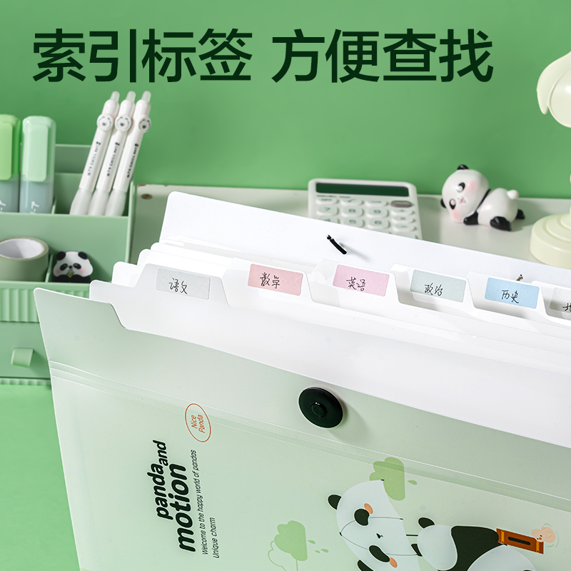6008集团官方网站XM701熊猫系列8格便携风琴包(绿)(个)