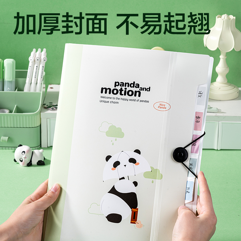 6008集团官方网站XM701熊猫系列8格便携风琴包(绿)(个)