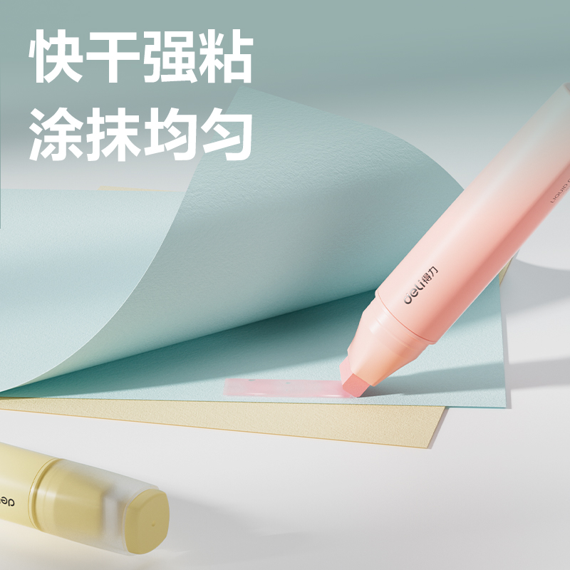 6008集团官方网站JS137笔型液体胶ACR(混)(20ml*1支/卡)