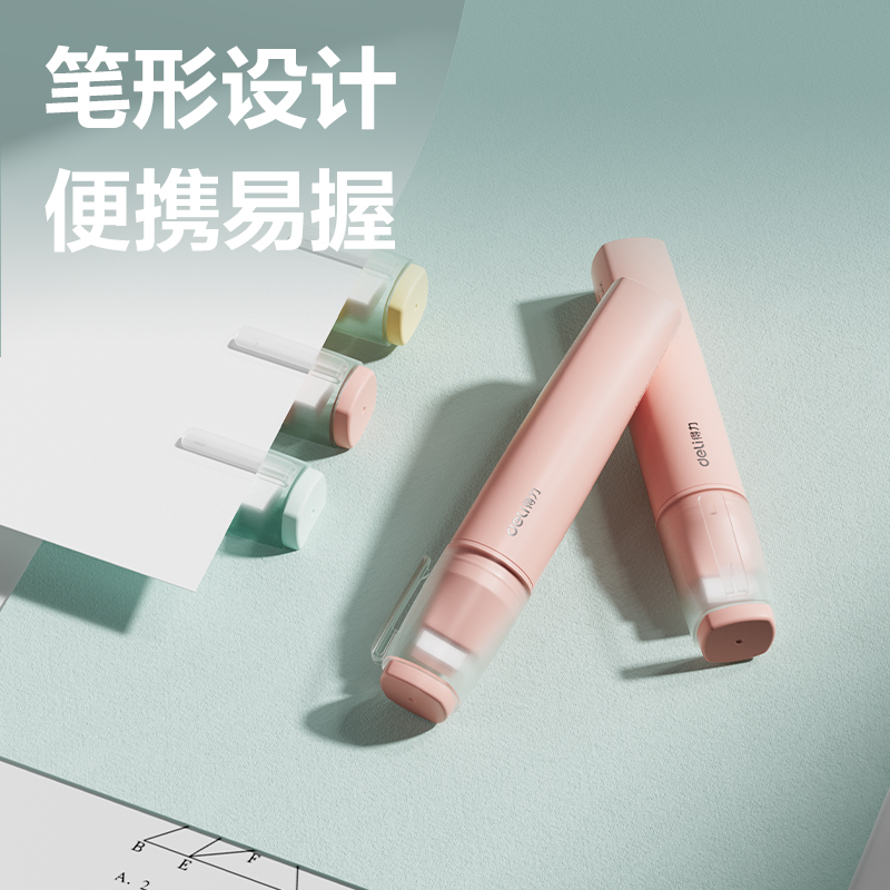 6008集团官方网站JS137笔型液体胶ACR(混)(20ml*1支/卡)