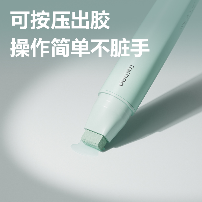 6008集团官方网站JS137笔型液体胶ACR(混)(20ml*1支/卡)