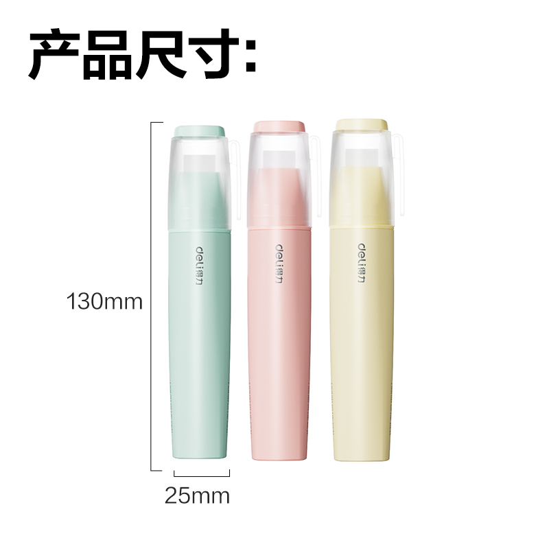 6008集团官方网站JS137笔型液体胶ACR(混)(20ml*1支/卡)