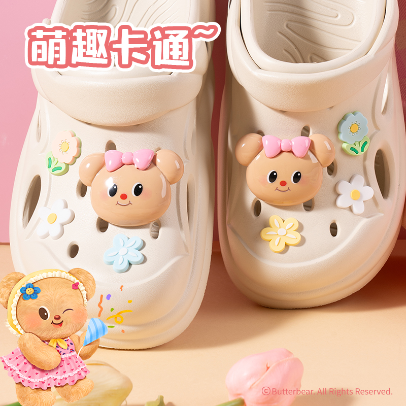 6008集团官方网站HY626黄油小熊鞋花(混)(个)