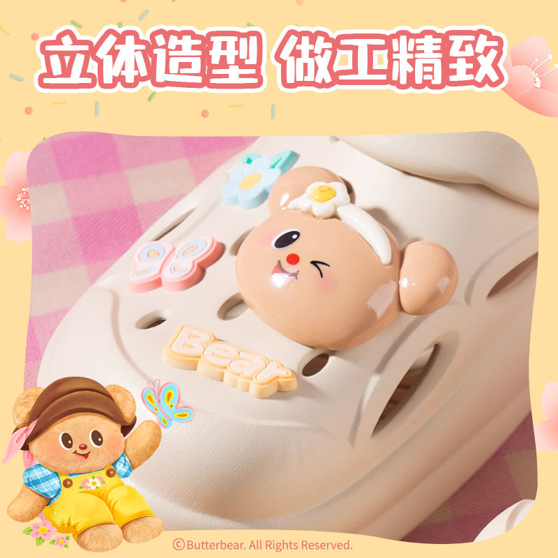 6008集团官方网站HY626黄油小熊鞋花(混)(个)