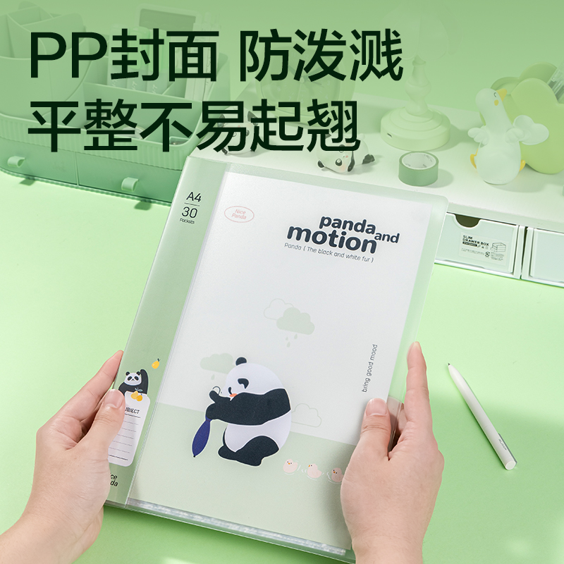 6008集团官方网站XM703-40熊猫系列40页资料册(绿)(个)