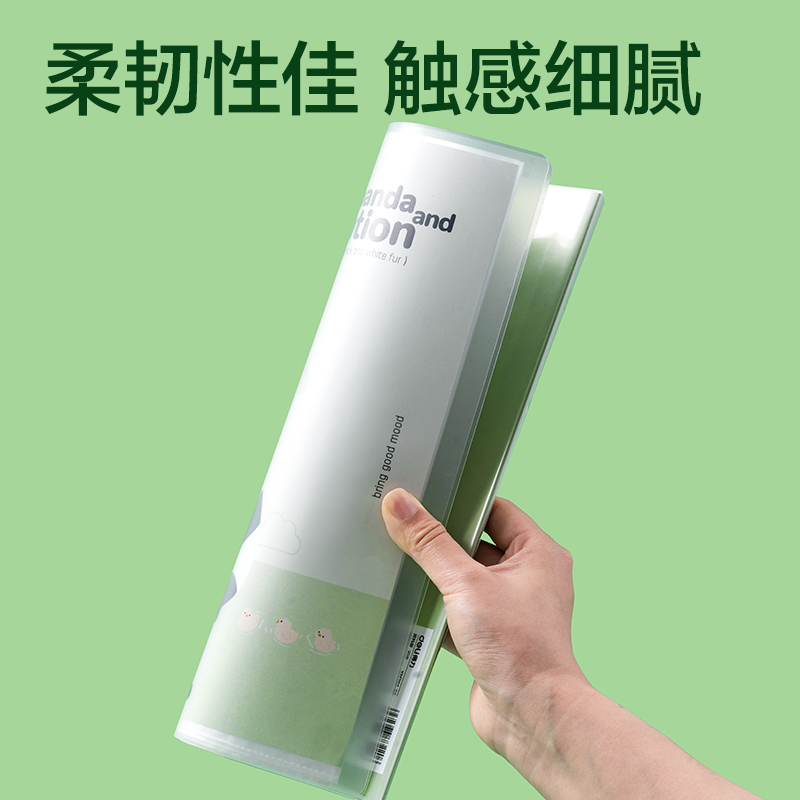 6008集团官方网站XM703-40熊猫系列40页资料册(绿)(个)