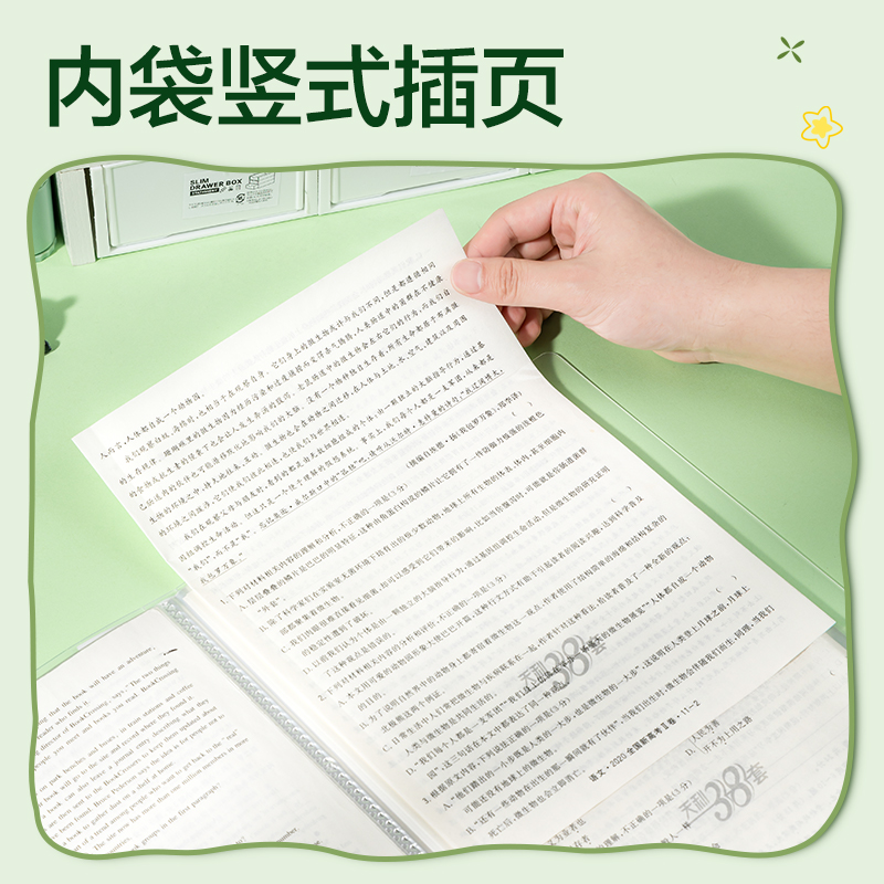 6008集团官方网站XM703-40熊猫系列40页资料册(绿)(个)