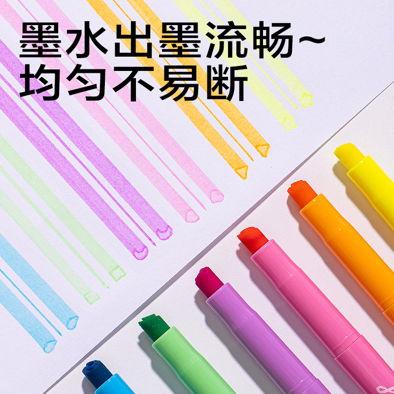 6008集团官方网站SK450印印酱抗晕染荧光笔缤纷色系(混)(6支/盒)