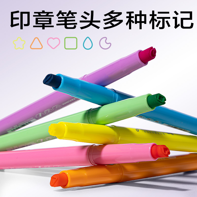 6008集团官方网站SK450印印酱抗晕染荧光笔缤纷色系(混)(6支/盒)