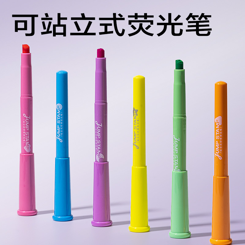 6008集团官方网站SK450印印酱抗晕染荧光笔缤纷色系(混)(6支/盒)