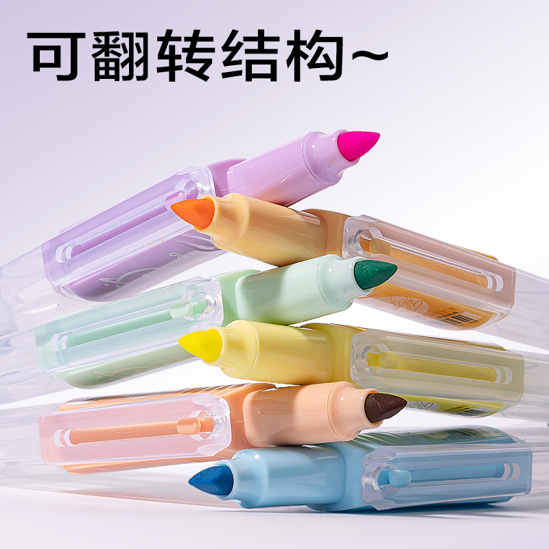 6008集团官方网站SK410翻转次元抗晕染荧光笔霁月色系(混)(6支/盒)