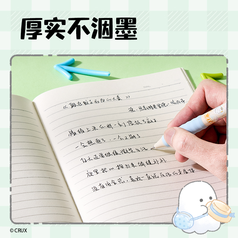 6008集团官方网站YY168幽幽家族文具礼盒套装(混)(7件套)