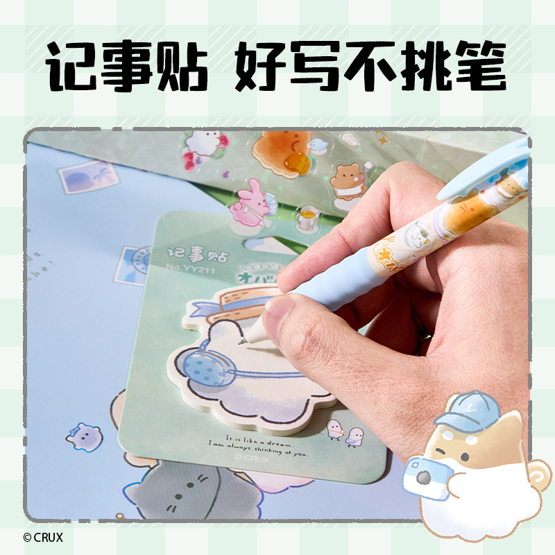 6008集团官方网站YY168幽幽家族文具礼盒套装(混)(7件套)