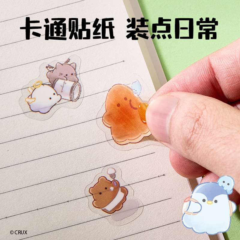 6008集团官方网站YY168幽幽家族文具礼盒套装(混)(7件套)