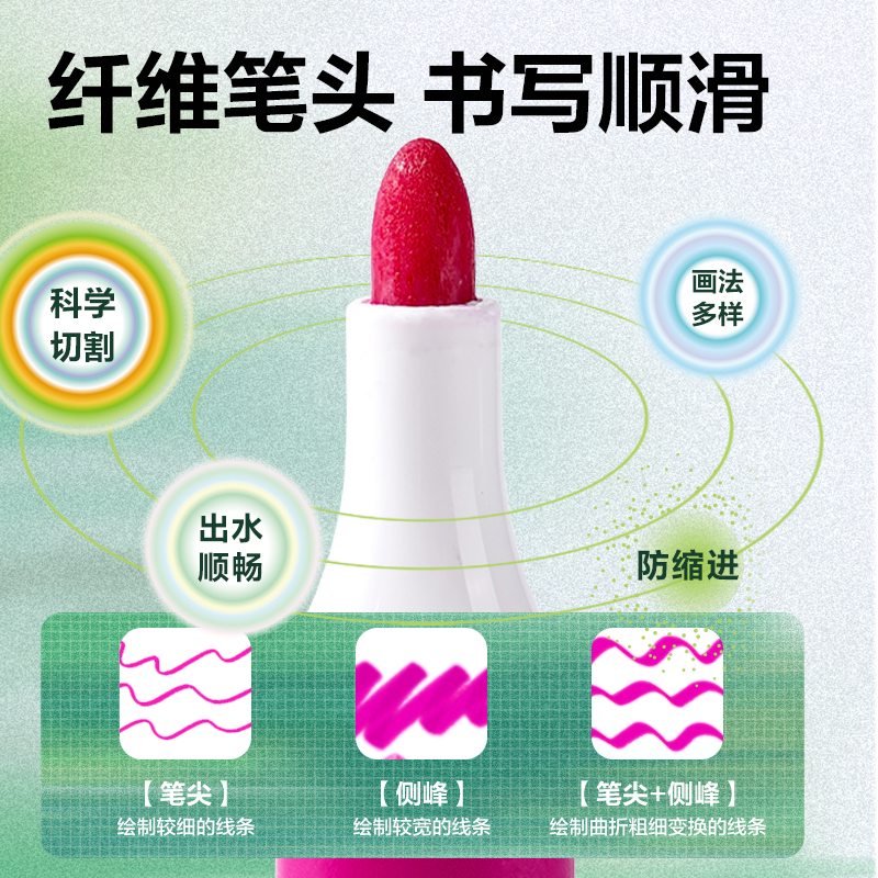 6008集团官方网站HM660-24_PP盒装三角杆水彩笔(混)(20支易洗+4支闪光)