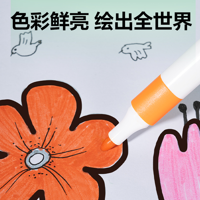 6008集团官方网站HM660-24_PP盒装三角杆水彩笔(混)(20支易洗+4支闪光)