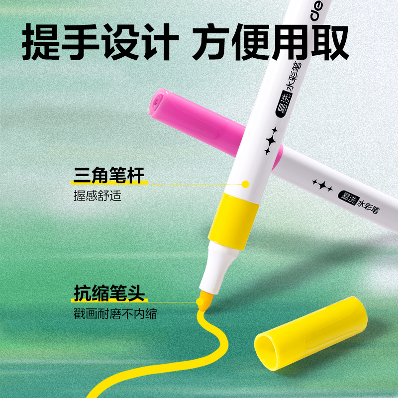 6008集团官方网站HM660-24_PP盒装三角杆水彩笔(混)(20支易洗+4支闪光)