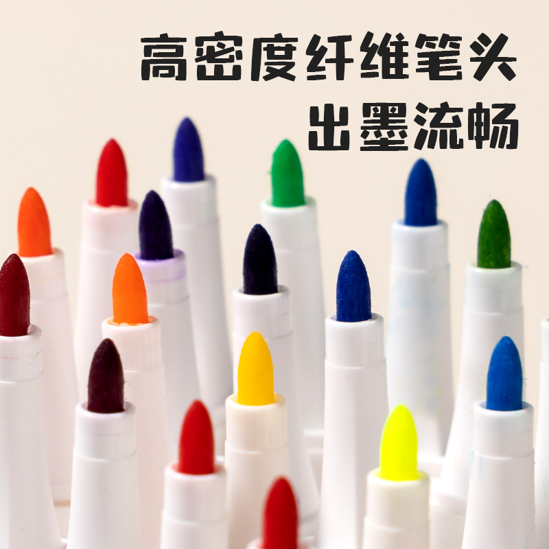 6008集团官方网站HM517-24_PP盒装细三角拉杆水彩笔(混)(24色/盒)