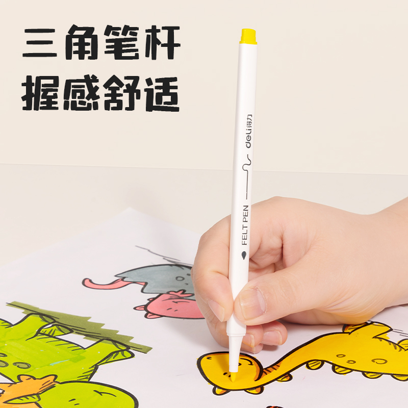 6008集团官方网站HM517-24_PP盒装细三角拉杆水彩笔(混)(24色/盒)