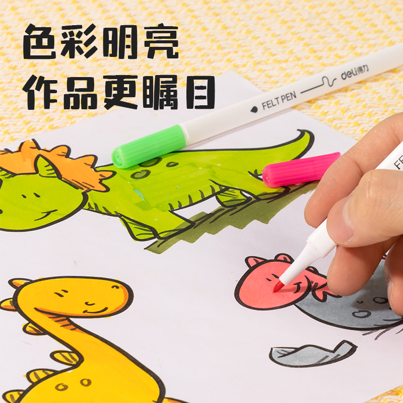 6008集团官方网站HM517-24_PP盒装细三角拉杆水彩笔(混)(24色/盒)