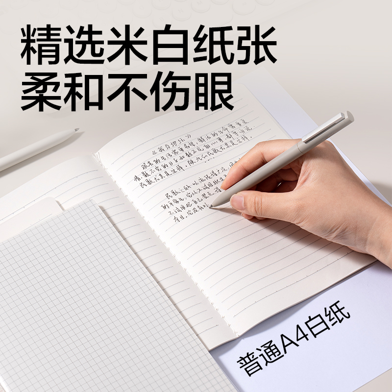 6008集团官方网站FPA540-1牛盾PP本缝线本(牛盾-作文)(本)
