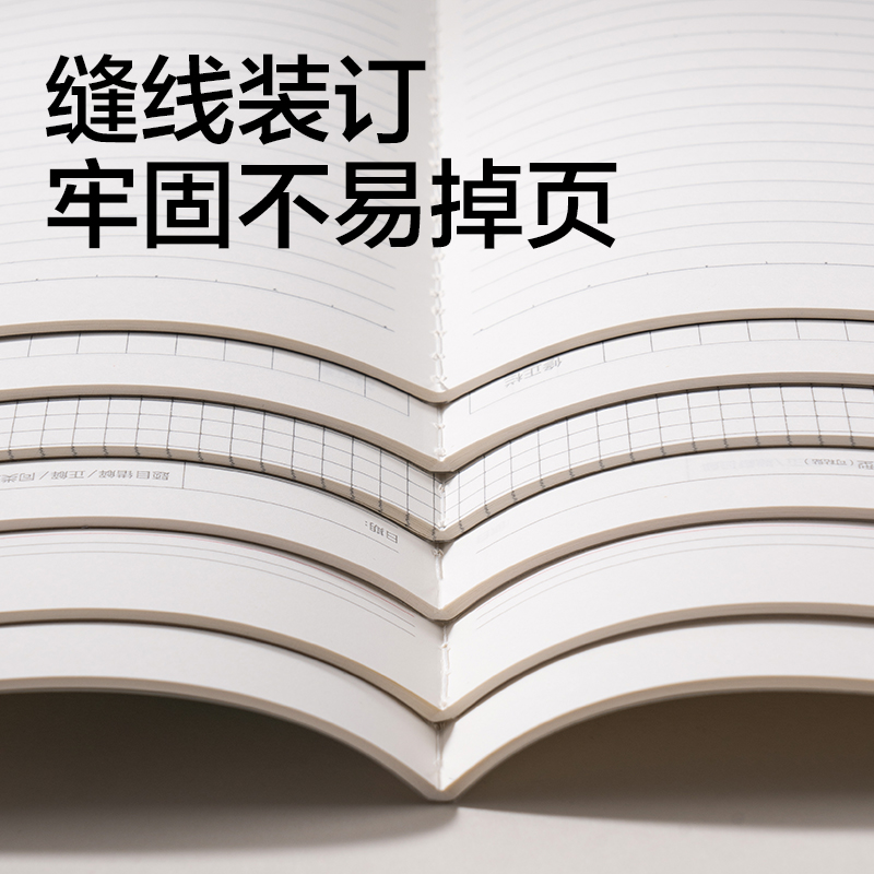 6008集团官方网站FPA540-1牛盾PP本缝线本(牛盾-英语)(本)