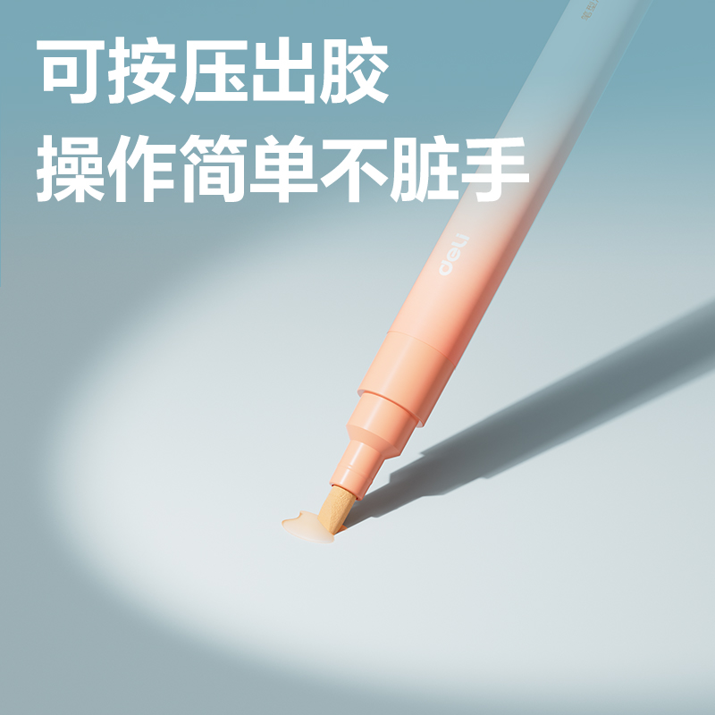 6008集团官方网站JS180笔型液体胶ACR(混)(4ml*3支/盒)