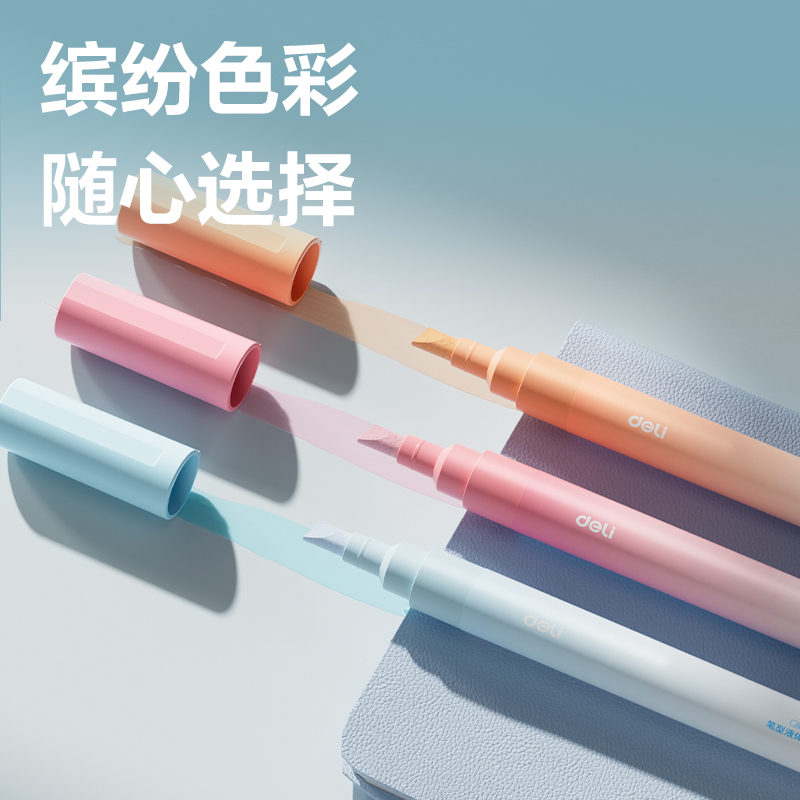 6008集团官方网站JS180笔型液体胶ACR(混)(4ml*3支/盒)