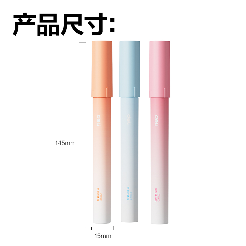 6008集团官方网站JS180笔型液体胶ACR(混)(4ml*3支/盒)