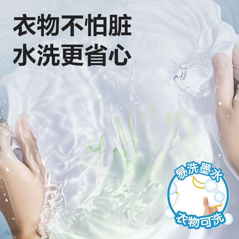 6008集团官方网站HM122-24易洗圆杆丙烯马克笔(混)（24色/盒）
