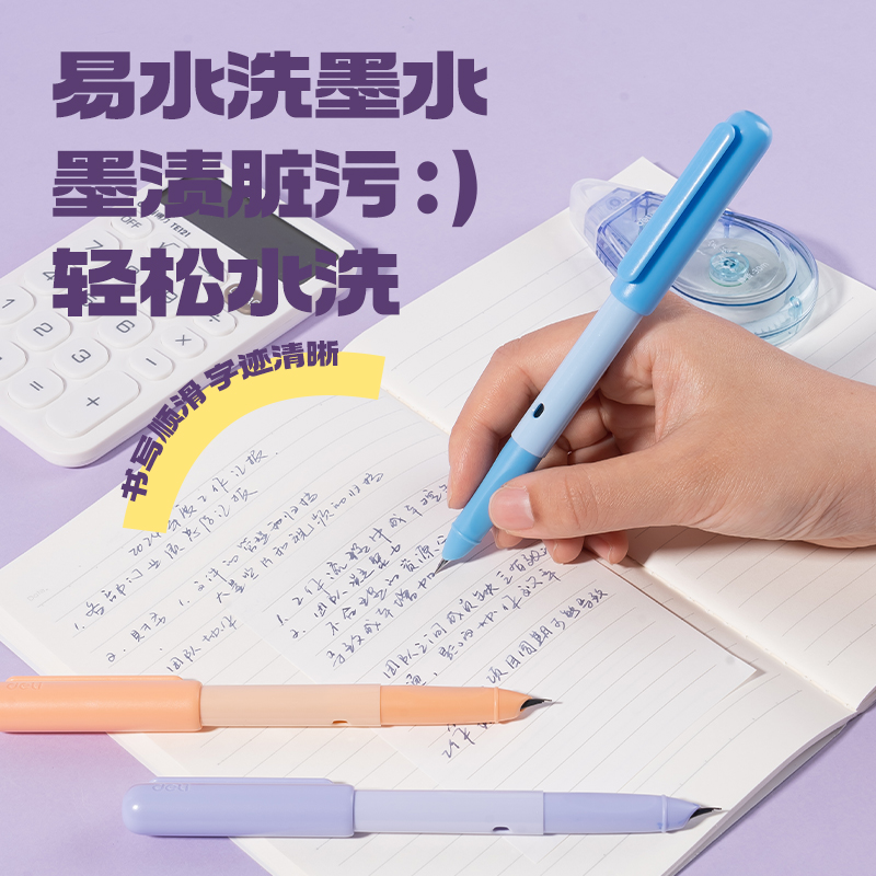 6008集团官方网站SF588易水洗学生钢笔EF暗尖(墨蓝)(1笔+6墨囊/卡)