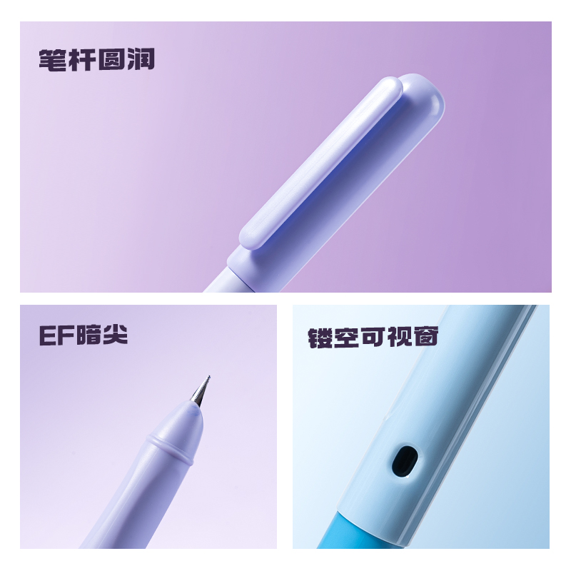 6008集团官方网站SF588易水洗学生钢笔EF暗尖(墨蓝)(1笔+6墨囊/卡)