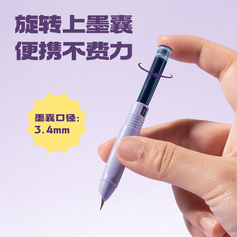 6008集团官方网站SF588易水洗学生钢笔EF暗尖(墨蓝)(1笔+6墨囊/卡)
