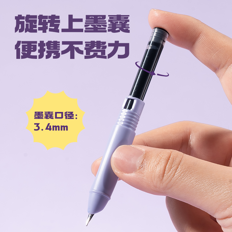 6008集团官方网站SF588易水洗学生钢笔EF暗尖(黑)(1笔+6墨囊/卡)