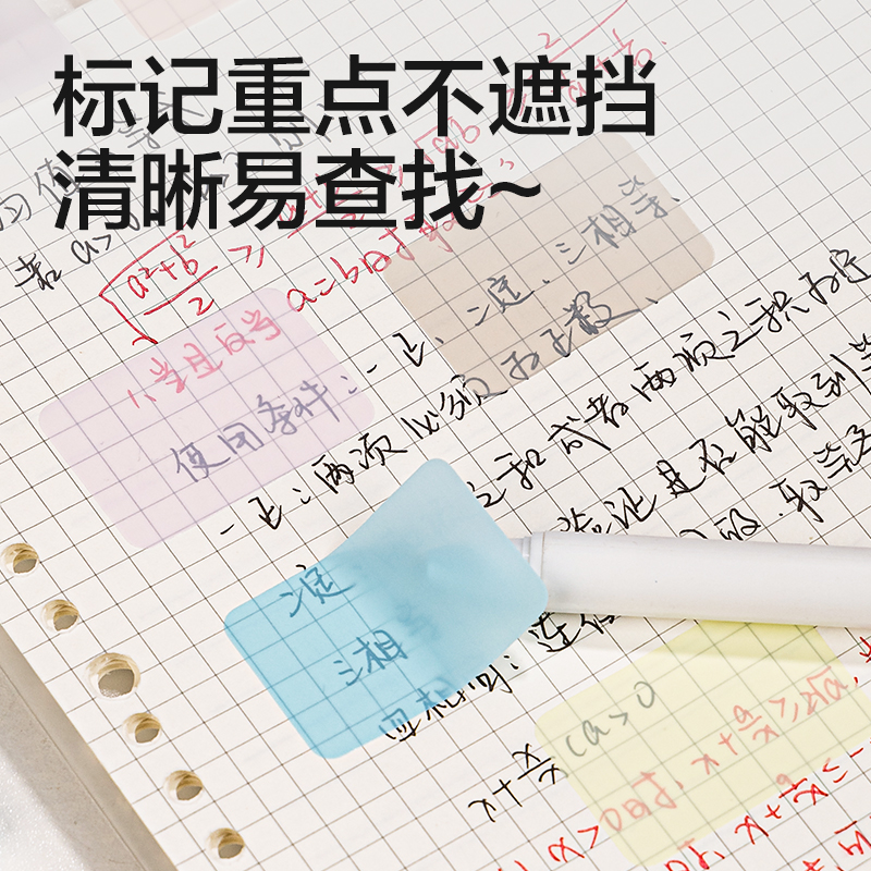 6008集团官方网站BT424夹片指示标贴38mm*25mm3*22张 (混)(袋)