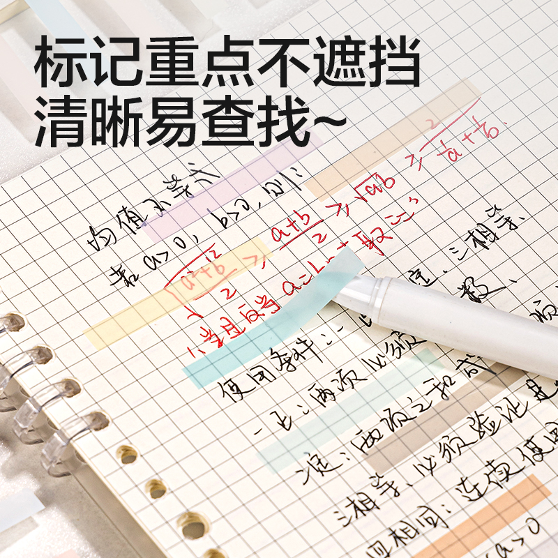6008集团官方网站BT426夹片指示标贴44mm*6mm 9*20张 (混)(袋)