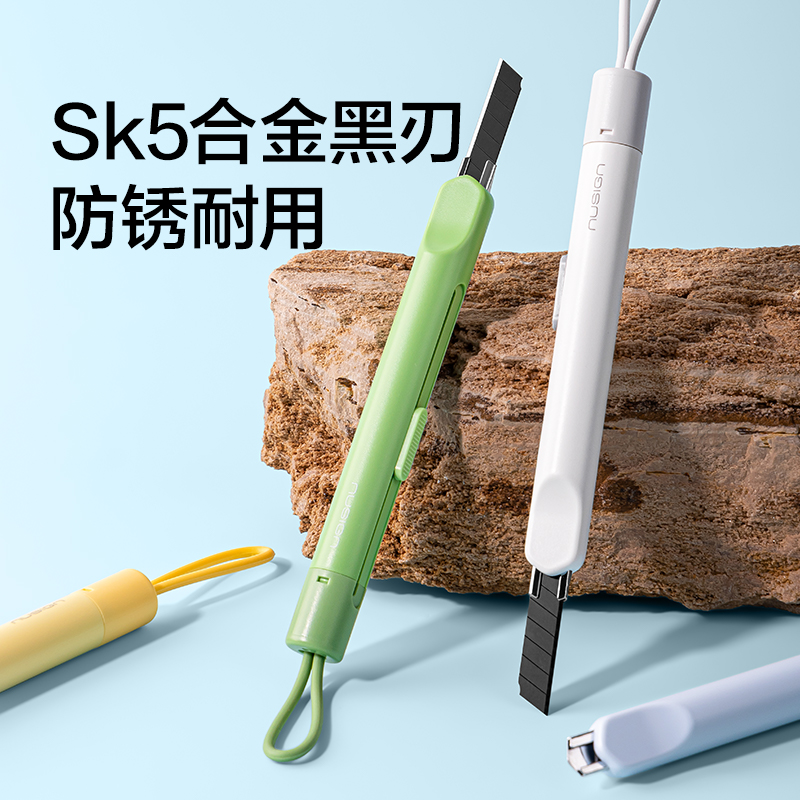 纽赛NS067美工刀(绿色)(把)