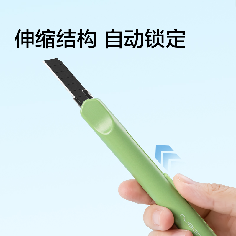 纽赛NS067美工刀(绿色)(把)