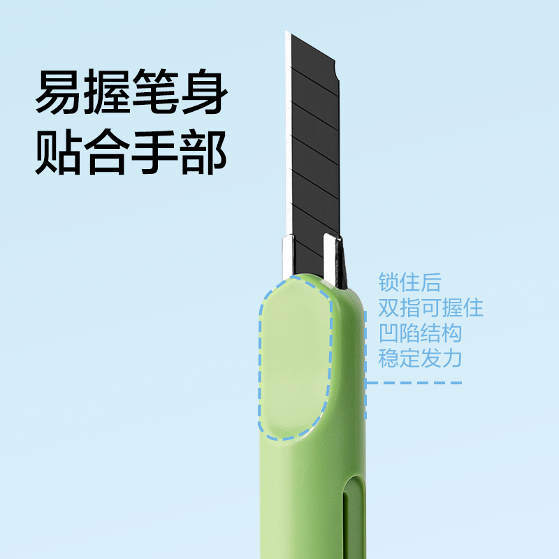 纽赛NS067美工刀(绿色)(把)